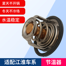 Adapt to Jianghuai Tongyue sedan RS and Yuejie Wen Ruifeng Ruiying S5S3S2M3M4M5A30 constant temperature warmer