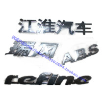 Hyundai Rui Feng car character ending word Rui Feng sign back door copybook refine ABS Rui Feng car