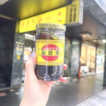 Chinas Taiwans Centennial Old Shop Gyeongyu Beneficial Mother Paste Postpartum Postpartum Debiliary Menstrual and Not Smooth and Accumulated Hands and Ice Cold