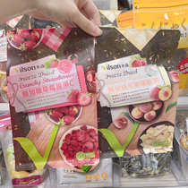 Taiwan Misson Vilson Strawberry Water Honey Peach Crisp Fruit Dry No Sugar 50g Bagged Pregnant Woman Children Snack Snack