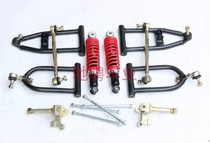 Four Wheels Beach Car Accessories Small Bull Moto Retrofit Front Hanging Rocker Adjustable Ball Head With Disc Brake Ram Angular Flange