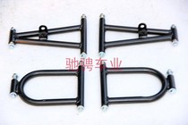 Retrofit four wheels Cardiner accessories Small bull Humvee beach car front hanging rocker upper and lower swing arm with screw