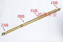 Big Bull ATV rear axle 150-250 quad motorcycle accessories Big dinosaur 81CM long rear axle roller