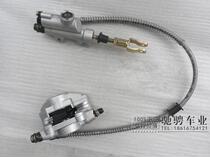 Big bull four-wheel ATV accessories foot brake rear disc brake dinosaur rear brake pump ATV caliper brake disc Assembly