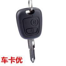 Dongfeng logo 207 key shell Peugeot 307 206 car key shell Citroen C2 remote control replacement shell