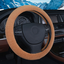 Winter pure wool car steering wheel cover short cashmere handle warm wool handle car steering wheel cover