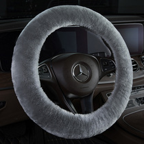 Winter pure wool car steering wheel cover Mercedes-Benz E-Class E200E260L E300L E320L short plush handle
