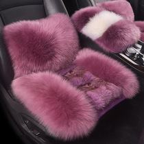 Winter Fox wool pure wool car seat cushion single piece three-piece leather grass plush leather wool one seat cushion goddess