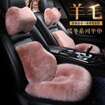 Winter long wool car seat cushion BMW Mercedes-Benz Audi Volkswagen sheep wool one-piece three-piece seat seat cushion