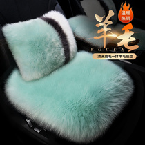 New winter long wool car seat cushion real fur integrated pure wool single piece without backrest three-piece wool seat cushion