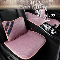New summer mat car seat straw mat cold mat Ice Silk rattan mat single piece without backrest three-piece universal seat cushion