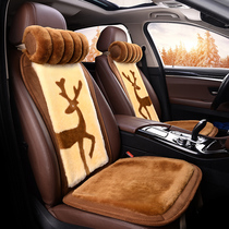 Winter pure wool car seat cushion Jaguar XE XFL compass Mai Rui Bao Chuang cool short hair small man waist seat cushion