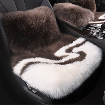 Winter long wool car seat cushion Audi A4L A6L Q5L BMW 3 5 series x5 single piece three-piece real wool pad