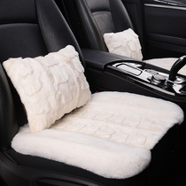 Winter mink wool fur car seat cushion leather wool integrated non-backrest three-piece single-piece butt car seat cushion