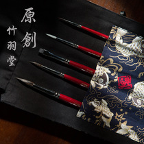 Bamboo Plume Upper Sign Watercolor Painting Pen Cap Inserts Painting Squirrels Fur Watercolor Painting Pen With Pen Curtain