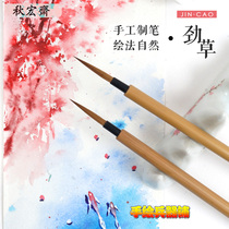 Autumn Macro Fasting Grass Wolf WOLF Artisanal Small Guiturai Pen Country Painting Watercolor Painting Work Pen White Sketching Thread Brush