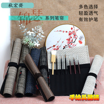Autumn Macro Fasting Pen Curtain Roll Style Pen Bag Minimalist Portable Breathable Large Capacity Pen Bag Pen Curly Pen Curtain