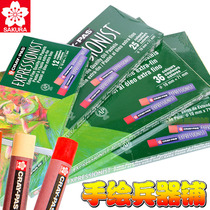 Japanese cherry oil paint stick 50 colored oil paint stick 36 colors 25 colors 16 12 children graffiti color soft crayon