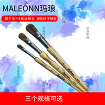 Malang Watercolor Leaves Gold Leaf Styling Professional Paint Paintbrush Animal Writing Brush Water Powder Propylene Oil Painting Pen Brush