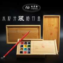 Autumn Macro Fasting Watercolor Split G Bamboo Case 24 Color 36 Color Painting paint 2ml Small plaid Packing Box