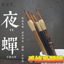 Autumn Manulife Fasting Wolf Milli Students Brush Hook Thread Details on Pink Flowers Horn All Season Night Cicatico watercolor Painting pen