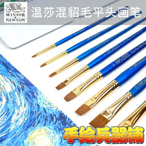 Windsor Newton Mixed Mink Hair Flat Head Watercolor Water Powder Painting Pen Background Color Rendering Paintbrush Square Head Brushed Wolf