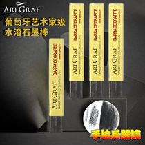 Viarco art graf Portuguese original imported water soluble graphite stick skewer 2 fit