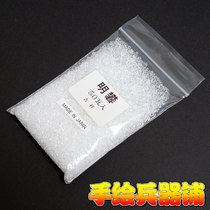 Japan Imports Auspicious Alum Grain 50g Chinese Painting Mineral Pigment Heavy Lottery Painting Special alum