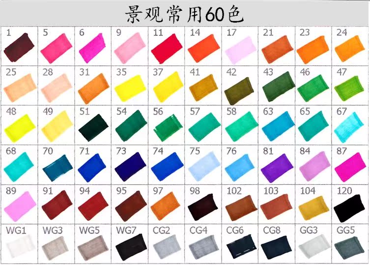 touchliit油性酒精性马克笔 60色套装 包邮送笔袋
