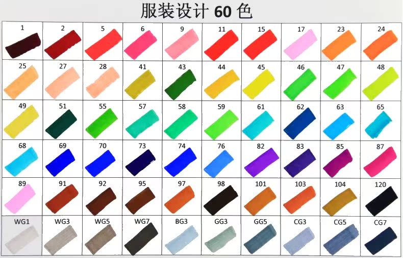 touchliit油性酒精性马克笔 60色套装 包邮送笔袋