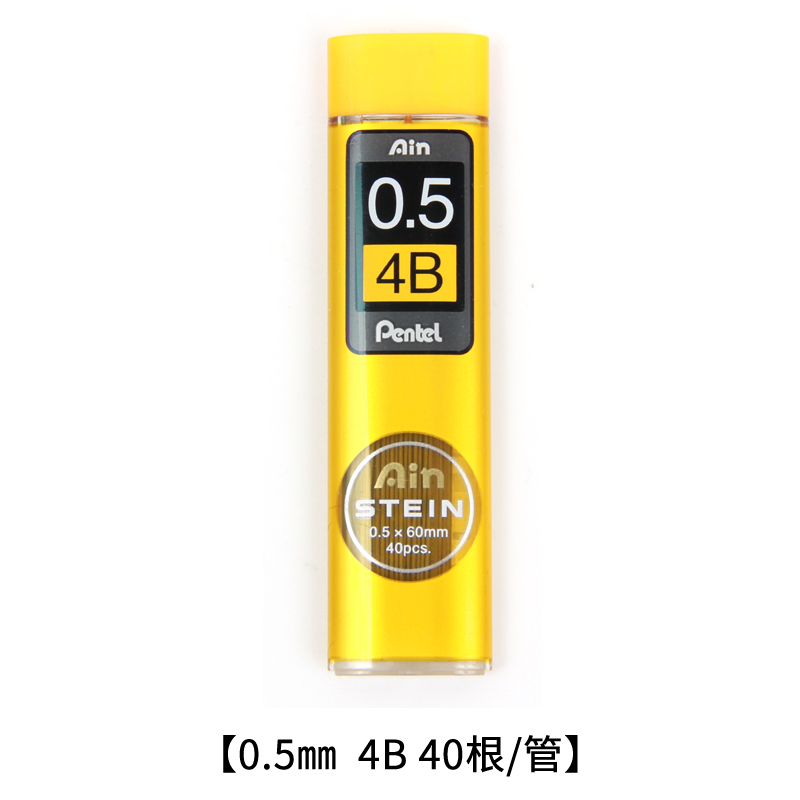 pentel high tenacity pencil lead 0.2 0.3 0.5 0.7 0.9 hb 2b