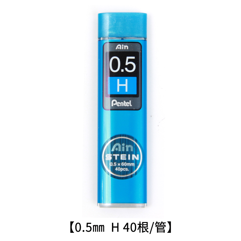 pentel high tenacity pencil lead 0.2 0.3 0.5 0.7 0.9 hb 2b