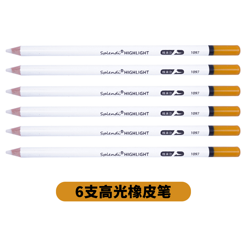 splendi splendid pen-shaped highlight eraser professional sketch pencil art drawing pen-shaped eraser