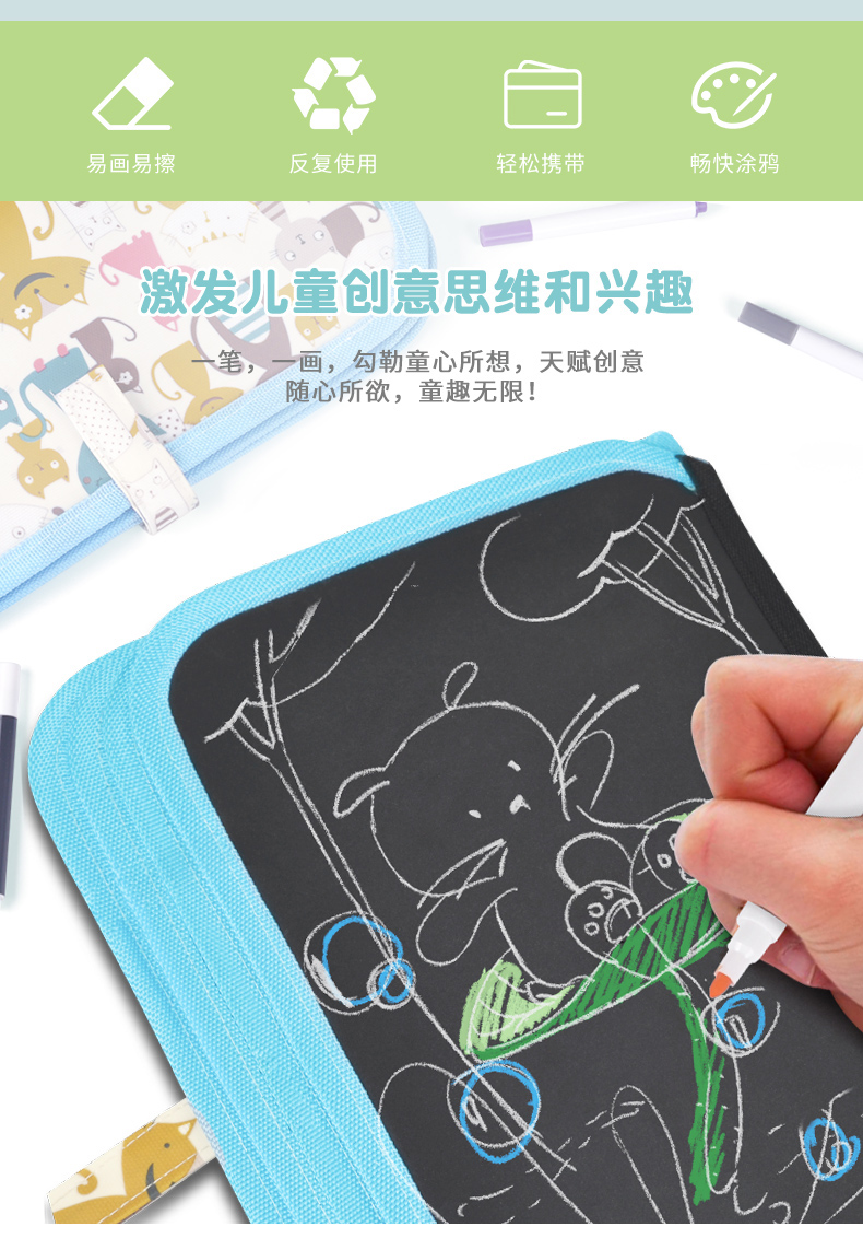 儿童画板涂鸦写字白板便携双面可用