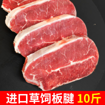 10kg imported Brazilian tendon original grass-fed board tendon oyster steak whole raw fresh frozen beef