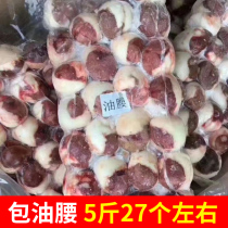 5kg of oil waist 27 or so fresh frozen sheep waist barbecue special commercial test sheep waist ingredients