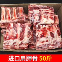 50 Jin imported scapula free substitute beef soup noodle shop special shoulder spine frozen beef bone beef keel