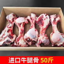 50kg of beef leg bone fresh frozen with beef bone Collet bone imported beef leg bone beef bone bull bar bone bone marrow ingredients