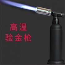 High temperature gold gold test gold spray gun molten gold gun gold-burning gold tool gold and silver jewelry welding torch processing alchemy