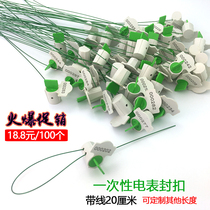 Electricity meter lock disposable water meter plastic lead seal seal seal buckle oil dispenser lead seal steel wire disposable anti-removal lock