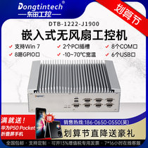 Tax-containing Dongtian Embedded industrial computer DTB-1222-J1900 chip expands 2 PCI industrial computers