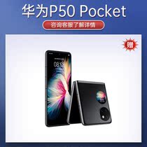 (full as sent) HUAWEI FOLDING PHONE 256G SINGLE PAT IS NOT SHIPPED