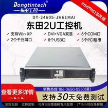Dongtian Industrial Control Computer IPC-24605-JH61 6 String 8USB 5PCI Compatible with Advantech Industrial Server