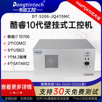 Dongtian Core 10 Generation Wall-mounted Industrial Computer 2COM Port 8 USB Port Server Industrial Computer Host
