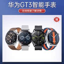 (full as far as it is delivered) HUAWEI WATCH