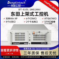 Dongtian Industrial Control Computer 610L Shelf 4u Industrial Computer Host wincc Kingview Automation Data Acquisition