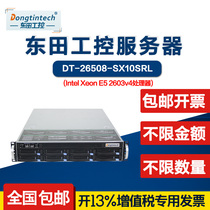 Dongtian Industrial Server Xeon E5 High Performance Computing Host 2U Rack Industrial Control Computer 7 PCLe