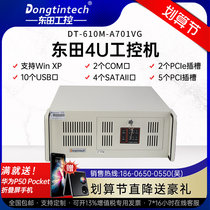 Dongtian (Cool Rui 9 Generation) industrial computer machine vision 2 485 serial port 5 PCI server host computer