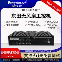 Dongtian Vehicle Wide Pressure Six Generation I7-6700 High Performance Unmanned Vehicle Embedded Industrial Computer 6 Gigabit Network Port
