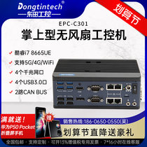 Research and development industrial computer 8 generation of fan mini-embedded industrial computer host small server 4000 trillion network port